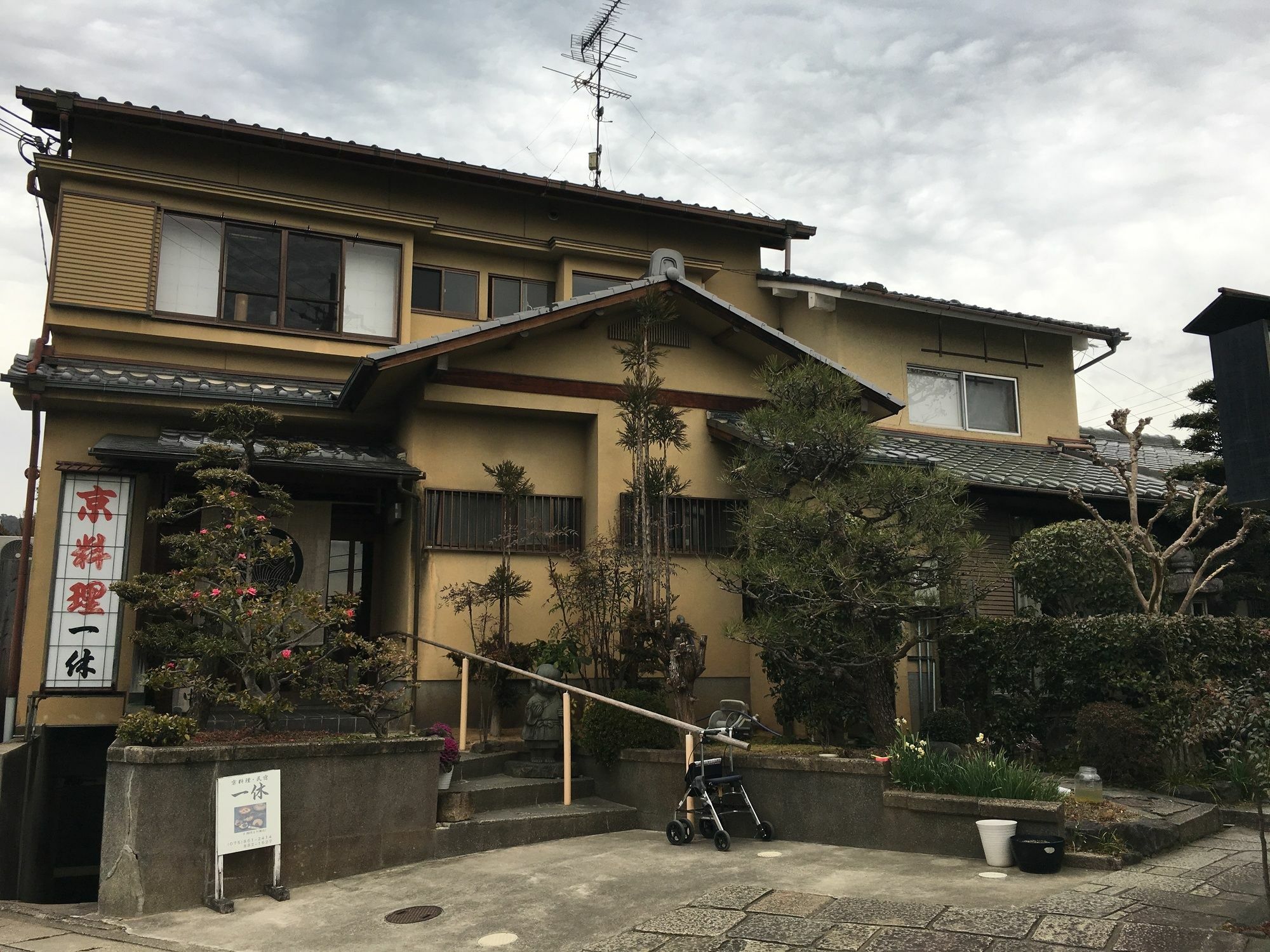 Saga Ikkyu - Vacation Stay 7872 Kyoto Extérieur photo