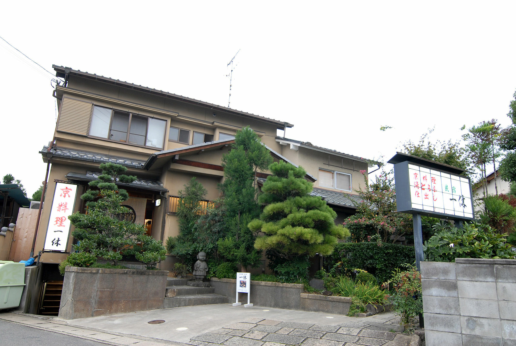 Saga Ikkyu - Vacation Stay 7872 Kyoto Extérieur photo